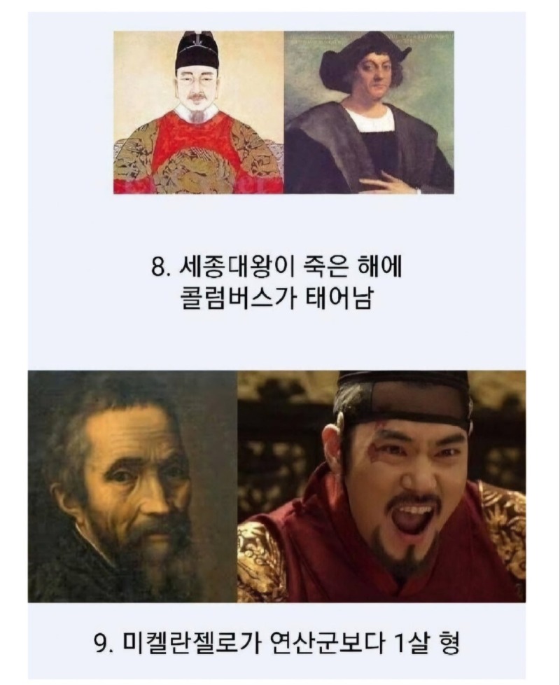 의외로동시대인것들7.jpg