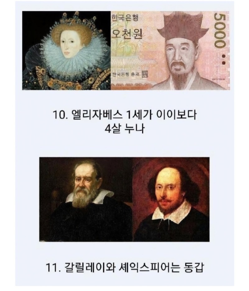 의외로동시대인것들8.jpg