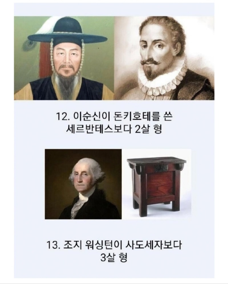 의외로동시대인것들9.jpg