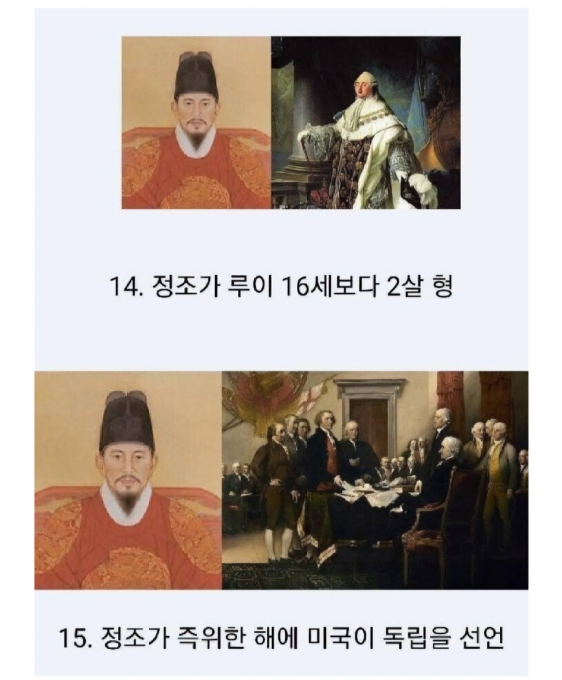의외로동시대인것들10.jpg