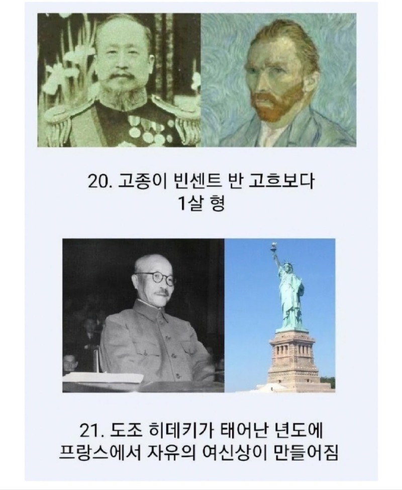 의외로동시대인것들13.jpg