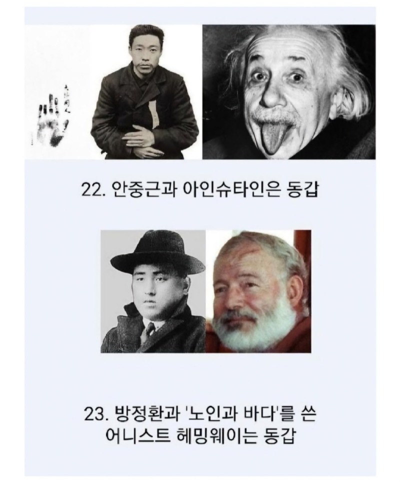 의외로동시대인것들14.jpg