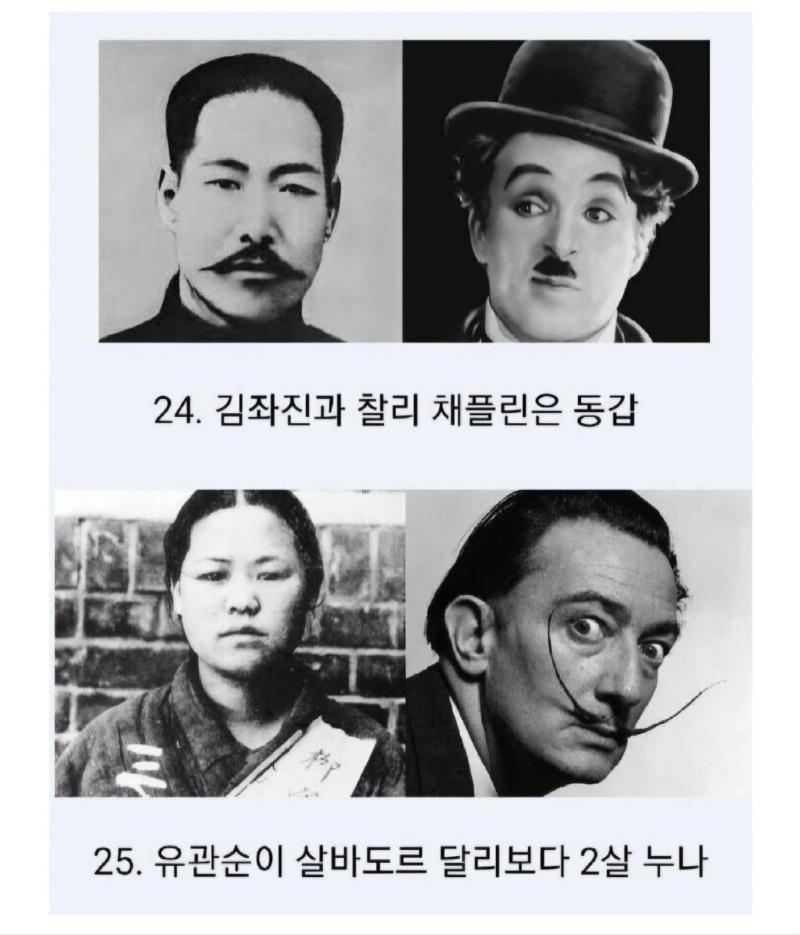의외로동시대인것들15.jpg
