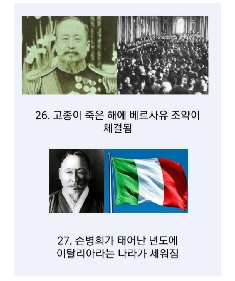 의외로동시대인것들16.jpg