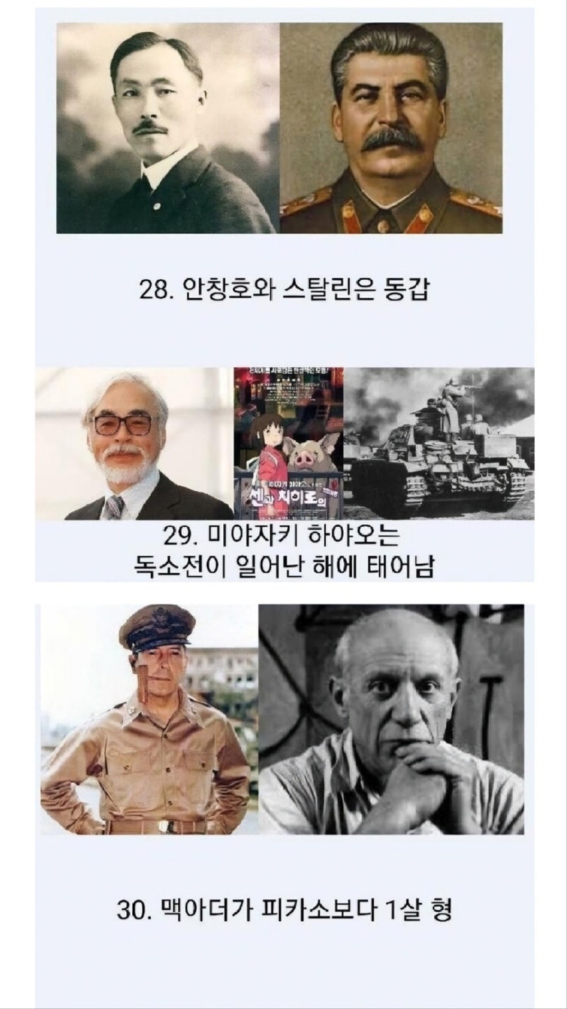 의외로동시대인것들17.jpg