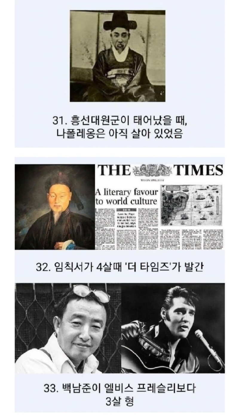 의외로동시대인것들18.jpg