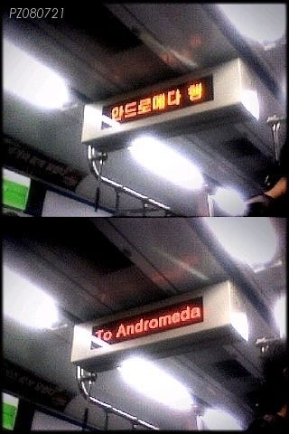 한국철도이상현상모음3.jpg