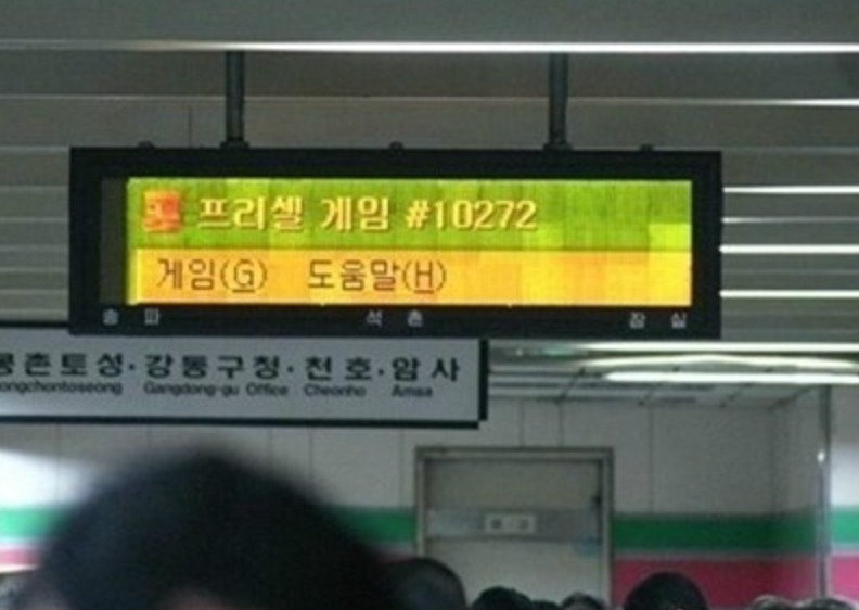한국철도이상현상모음8.jpg