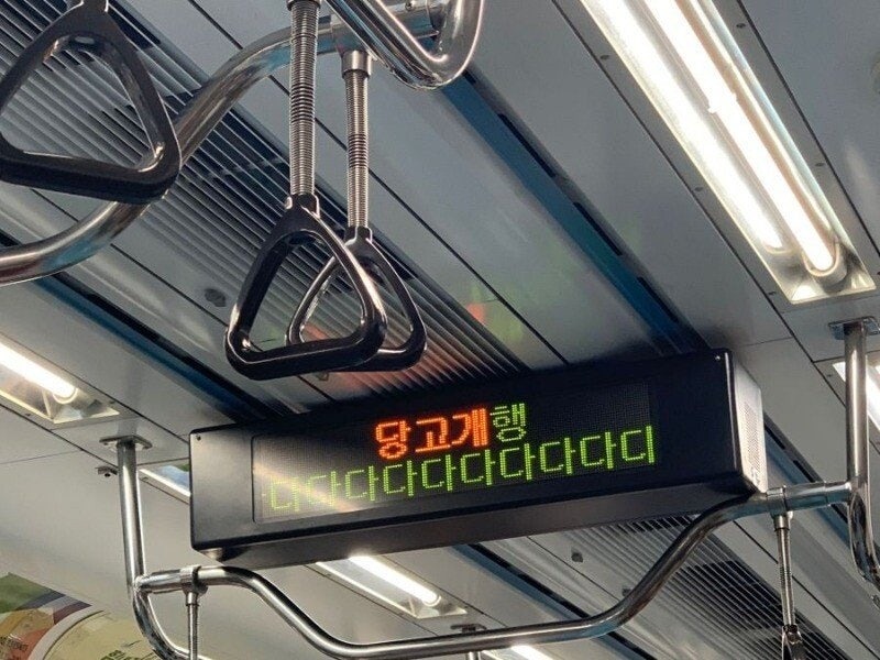 한국철도이상현상모음11.jpg