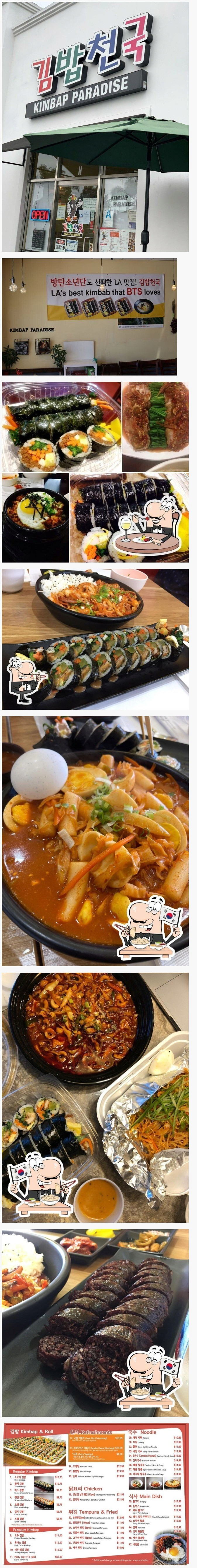 미국의김밥천국클라스.png