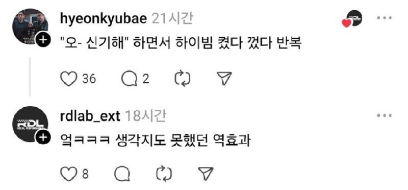 뒷차가자꾸상향등켜는게짜증났던트럭운전수3.jpg