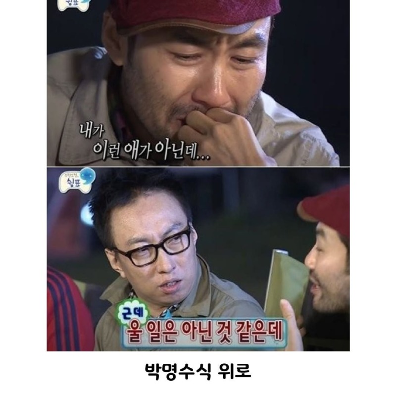 명수적사고6.jpg