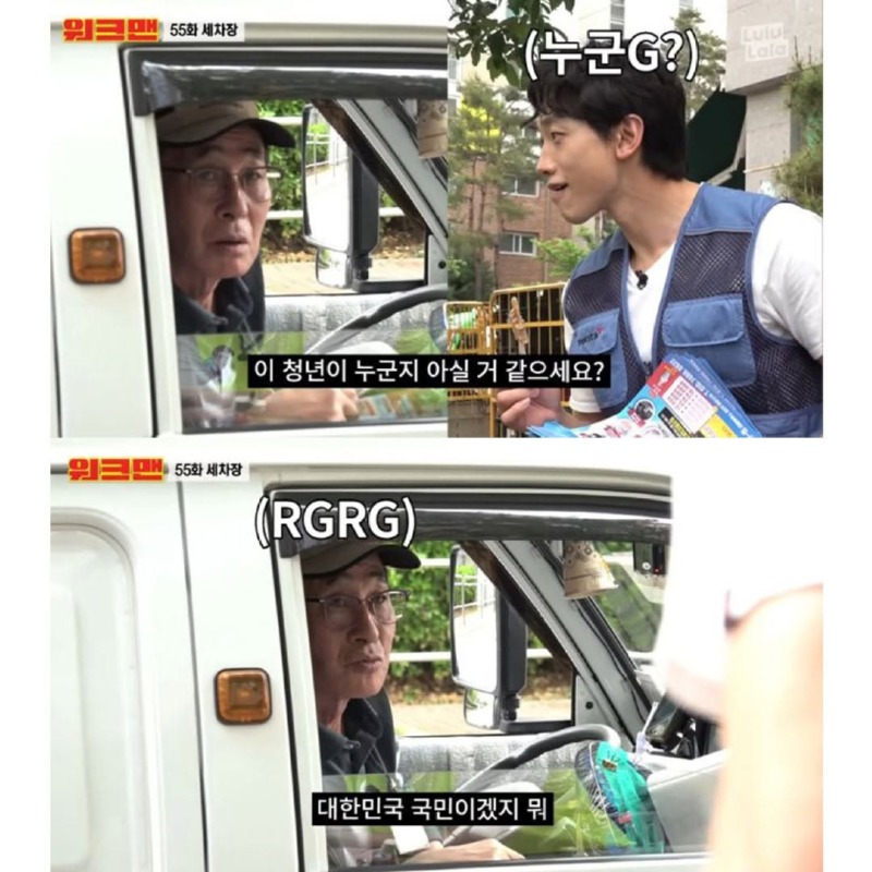 거짓말은하지않는다2.jpg
