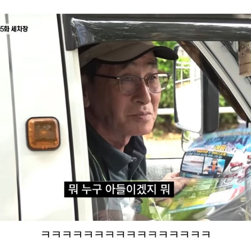 거짓말은하지않는다6.jpg