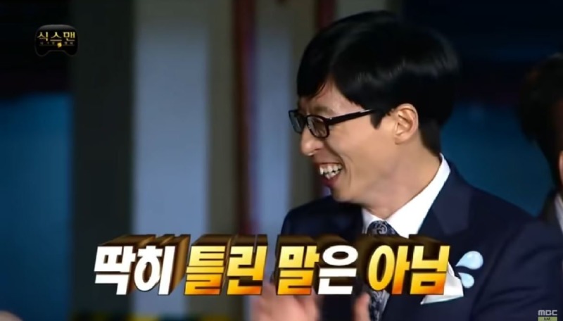 거짓말은하지않는다7.jpg