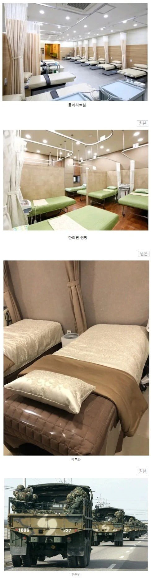 불면증환자도잠들수있는곳.png