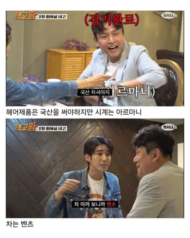 국산쓰라고우기는사람들특3.jpg