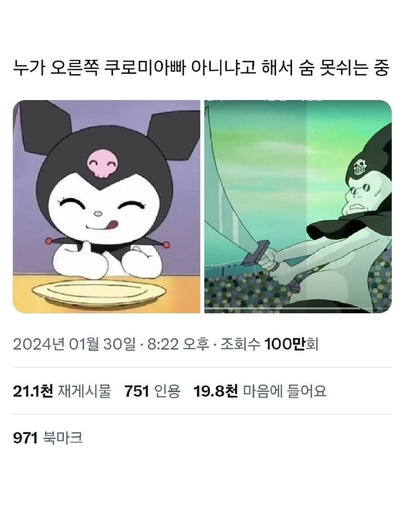 맨처음말한사람나와ㅋㅋㅋㅋㅋ6.jpg