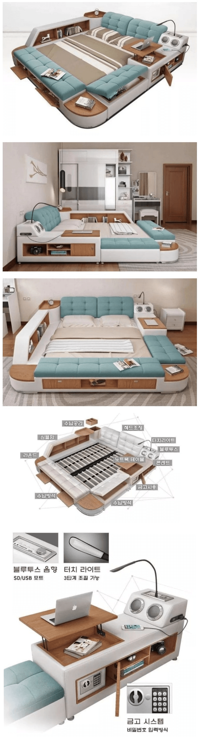 집돌이들이환장할190만원침대.png