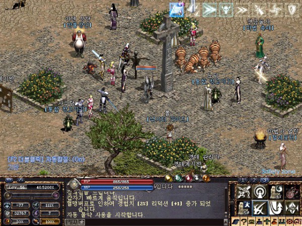 기란마을.jpg