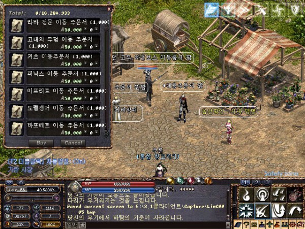 시장2.jpg