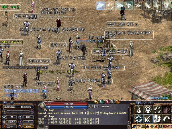 시장.jpg