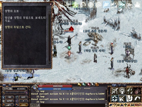 정무가는포탈.jpg