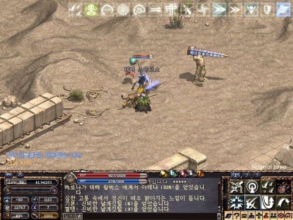 테베-다음에서-변환-bmp.jpeg