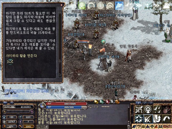 제작마을.jpg