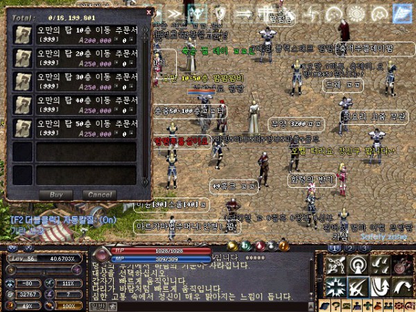 오만보스층1.jpg